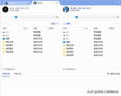 無公網IP如何遠程連接家用電腦？網絡工程師教你使用ToDesk輕松搞定